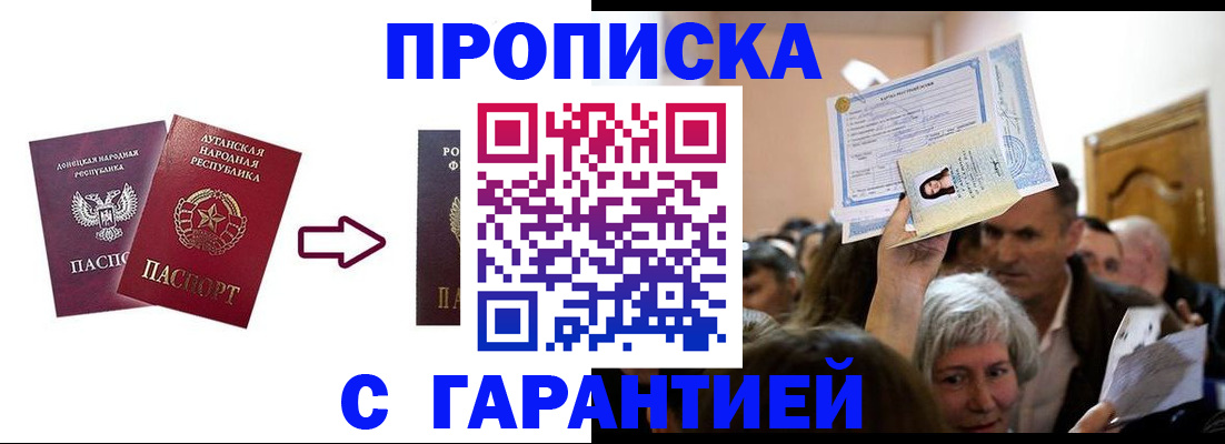 найти адрес прописки в Рузаевке